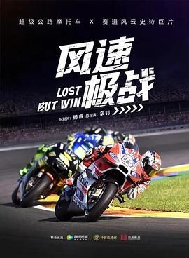 《三分之一情人》海报